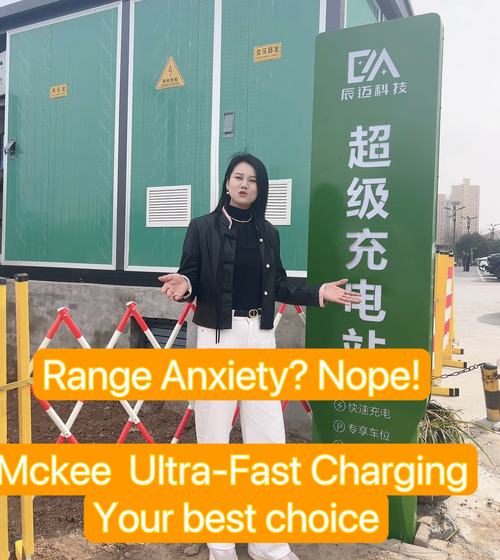 Ultime notizie aziendali su No, la ricarica ultra veloce Mckee e' la tua scelta migliore.